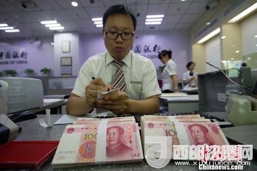 資料圖：銀行工作人員正在清點(diǎn)貨幣。<a target='_blank' >中新社</a>記者 張?jiān)?攝