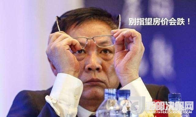 房地產(chǎn)專家劉全！高房價傷害了多少人？