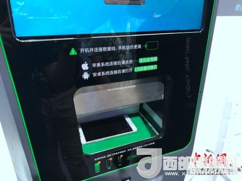 某手機回收機器，檢測時需要手機完全開放數據調用權限。<a target='_blank'  >中新網</a> 吳濤 攝
