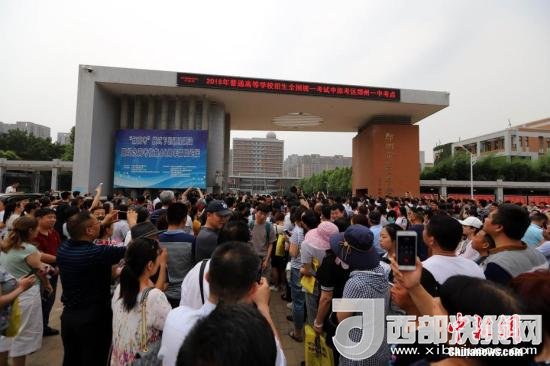 資料圖：6月8日，河南鄭州一高考考點(diǎn)外，家長(zhǎng)等待考生。當(dāng)日，全國(guó)部分地區(qū)2018年高考結(jié)束。 <a target='_blank'  data-cke-saved- >中新社</a>記者 王中舉 攝