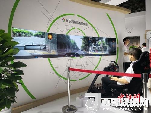 5G遠(yuǎn)程駕駛。供圖