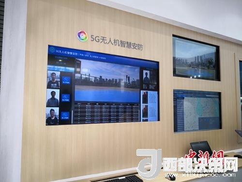 5G無人機(jī)智慧安防。供圖