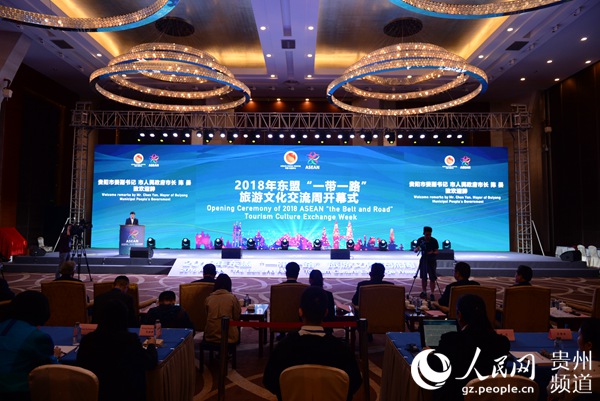 開幕式現(xiàn)場。黃慶松 攝