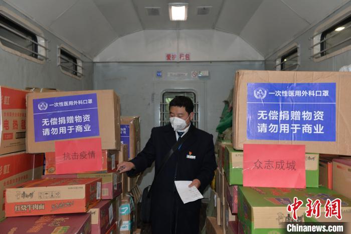 圖為中國鐵路昆明局集團通過普速客車行李車運送疫情防控保障物資?！↑S婷婷 攝