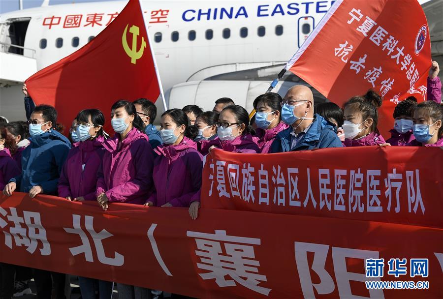 （聚焦疫情防控·對(duì)口支援19省份在奮戰(zhàn)·圖文互動(dòng)）（2）“寧”成一股繩，心往一處“襄”——寧夏對(duì)口支援襄陽(yáng)紀(jì)實(shí)