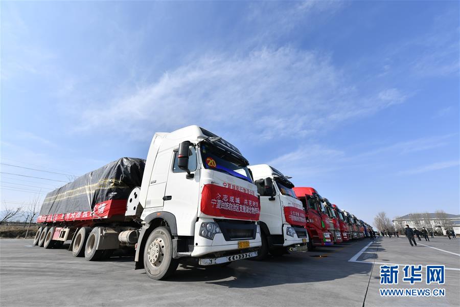 （聚焦疫情防控·對(duì)口支援19省份在奮戰(zhàn)·圖文互動(dòng)）（1）“寧”成一股繩，心往一處“襄”——寧夏對(duì)口支援襄陽(yáng)紀(jì)實(shí)