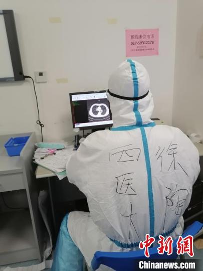 徐陶在工作中。四川援助湖北醫(yī)療隊(duì)供圖