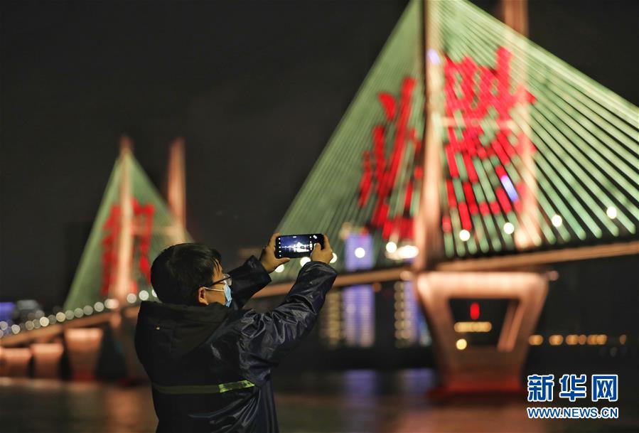 (新華全媒頭條·圖文互動)(8)武漢24小時