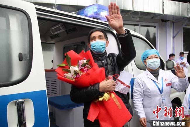 圖為貴州省最后一名新冠肺炎確診患者從貴州省將軍山醫(yī)院出院，患者與眾人揮手告別。　瞿宏倫 攝