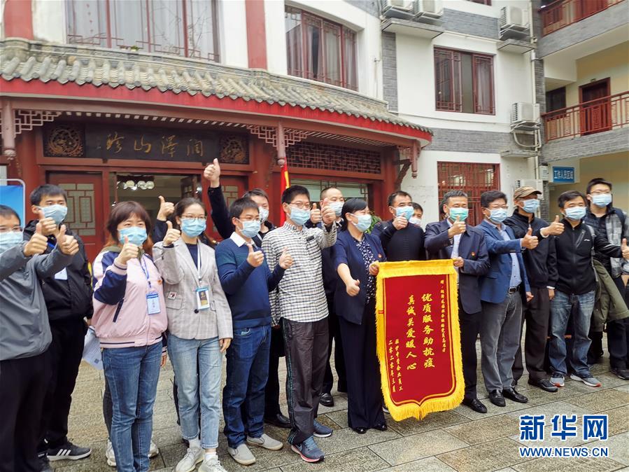 (在習(xí)近平新時(shí)代中國特色社會主義思想指引下——新時(shí)代新作為新篇章·習(xí)近平總書記關(guān)切事·圖文互動)(4)千方百計(jì)扎牢疫情防控網(wǎng)