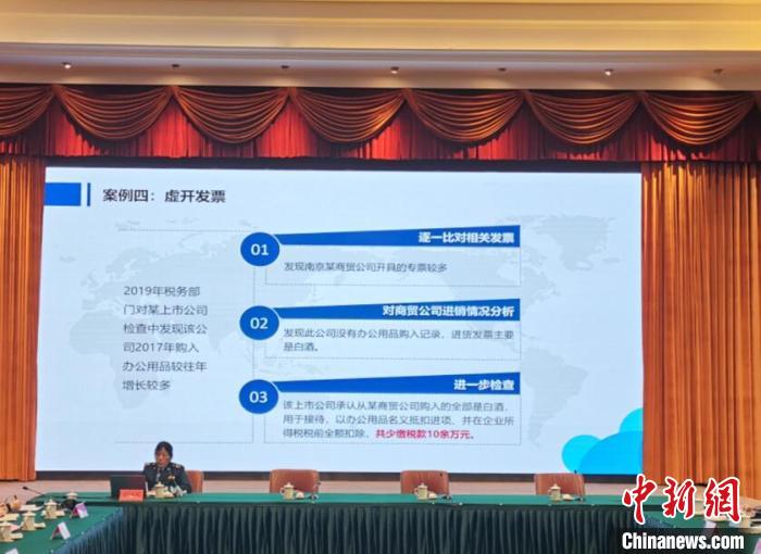 稅務(wù)部門通過宣講平臺等多種方式，針對上市企業(yè)可能存在的財務(wù)風險，通過“個案分析”打好“預(yù)防針”?！≈芊f 攝