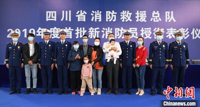 3名新消防員與親人現(xiàn)場見證授銜儀式。　劉忠俊 攝