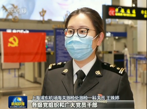 中國抗疫斗爭的生動(dòng)實(shí)踐：讓黨旗在抗疫斗爭一線高高飄揚(yáng)