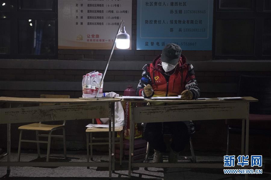 （新華全媒頭條·圖文互動(dòng)）（11）“始終把人民群眾生命安全和身體健康放在第一位”——中國抗疫彰顯“生命至上、人民至上”理念