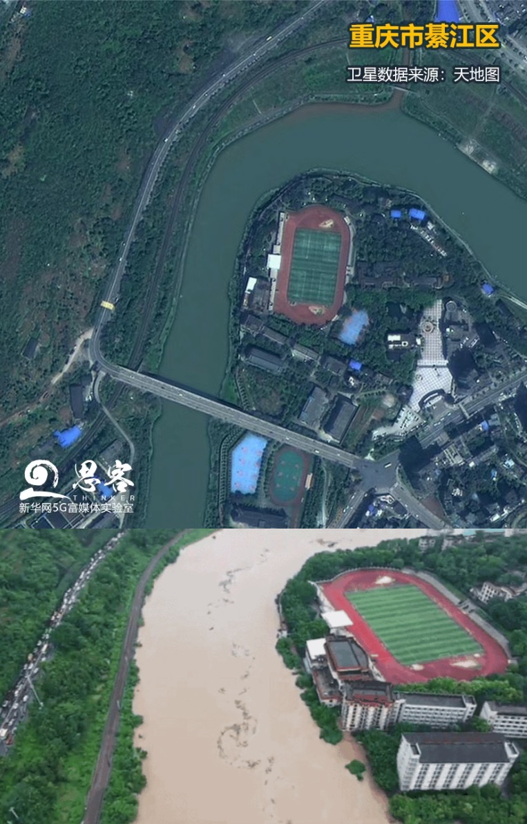 ▲上圖為衛(wèi)星視角下正常水位的綦江，來源：天地圖。下圖為暴雨中的綦江，來源：綦江在線。