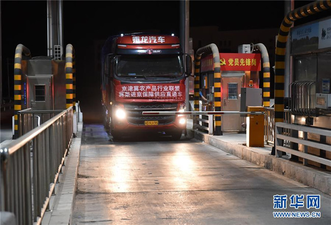 （新華全媒頭條·圖文互動）（15）首都再戰(zhàn)“疫”，難忘40天——寫在北京應(yīng)急響應(yīng)級別降級之際 