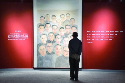 舍我其誰報(bào)國志，碧血丹心愛國情