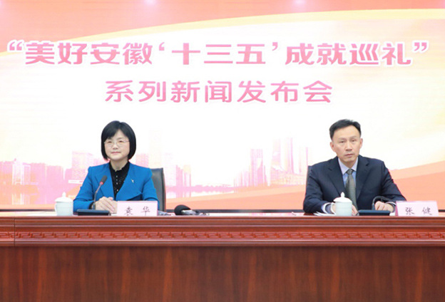 安徽文旅融合深入推進(jìn)，文化產(chǎn)業(yè)和旅游業(yè)占全省GDP比重分別達(dá)到4.52%和5.47%，高于全國(guó)平均水平。