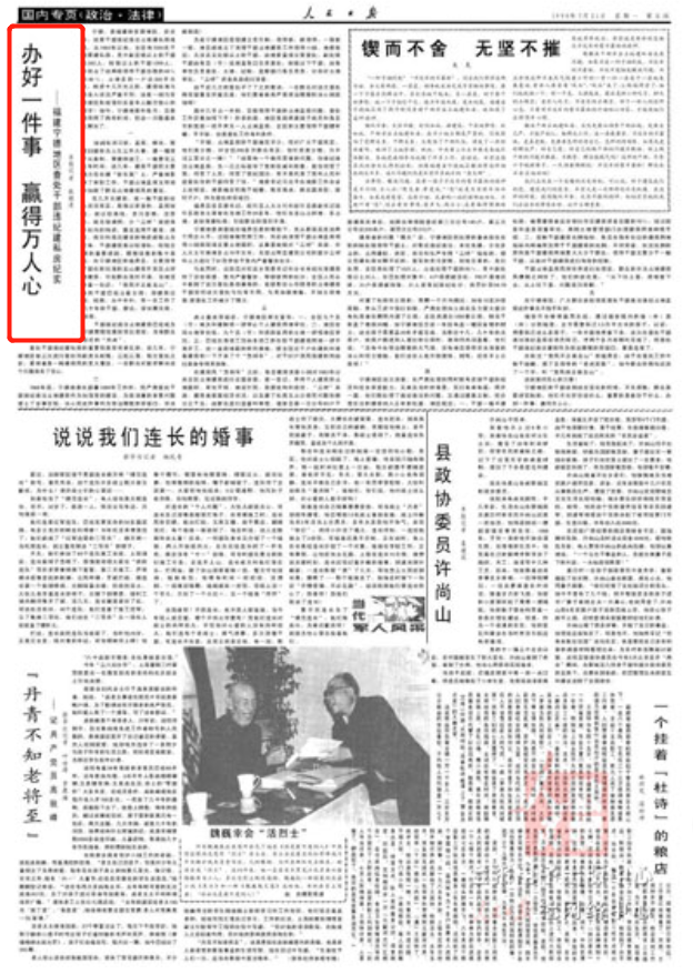 圖5.png?x-oss-process=style/w10