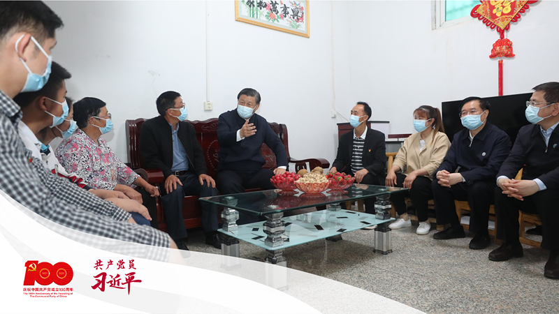 2021年5月13日下午，習(xí)近平總書記在河南省南陽市淅川縣九重鎮(zhèn)鄒莊村，同移民戶鄒新曾一家三代圍坐在一起聊家常。