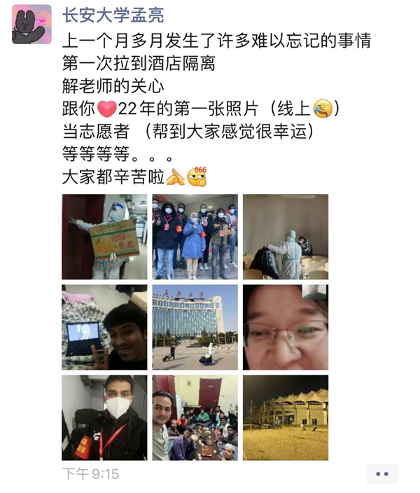 【“留”陜過大年】畢業(yè)后會(huì)留在中國(guó) 未來(lái)還有很多個(gè)春節(jié)_fororder_圖片3