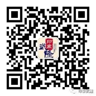 印象武隆 4月3日震撼復演！