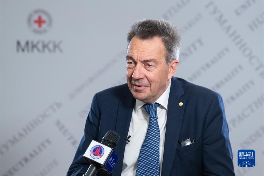(國際·圖文互動)專訪:中方倡議指明了解決烏克蘭人道問題當(dāng)務(wù)之急——訪紅十字國際委員會主席彼得·莫雷爾