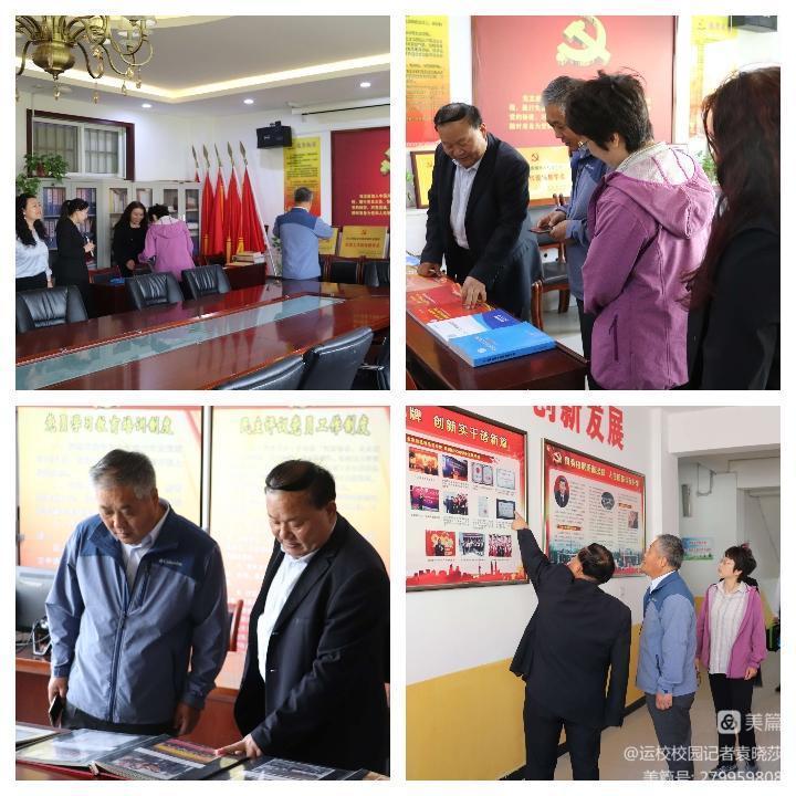 中國(guó)民航大學(xué)專(zhuān)家蒞臨華山國(guó)際教育集團(tuán)渭南軌道運(yùn)校參觀指導(dǎo)