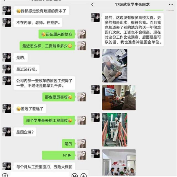 追夢——優(yōu)秀畢業(yè)生風采