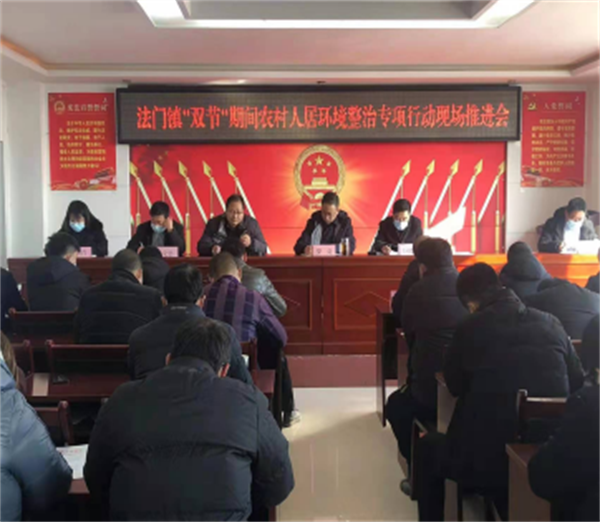 下好人居環(huán)境“先手棋 打贏鄉(xiāng)村振興“首場(chǎng)仗”——扶風(fēng)縣法門鎮(zhèn)農(nóng)村人居環(huán)境整治工作綜述