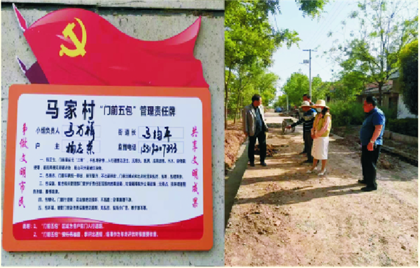 下好人居環(huán)境“先手棋 打贏鄉(xiāng)村振興“首場(chǎng)仗”——扶風(fēng)縣法門鎮(zhèn)農(nóng)村人居環(huán)境整治工作綜述