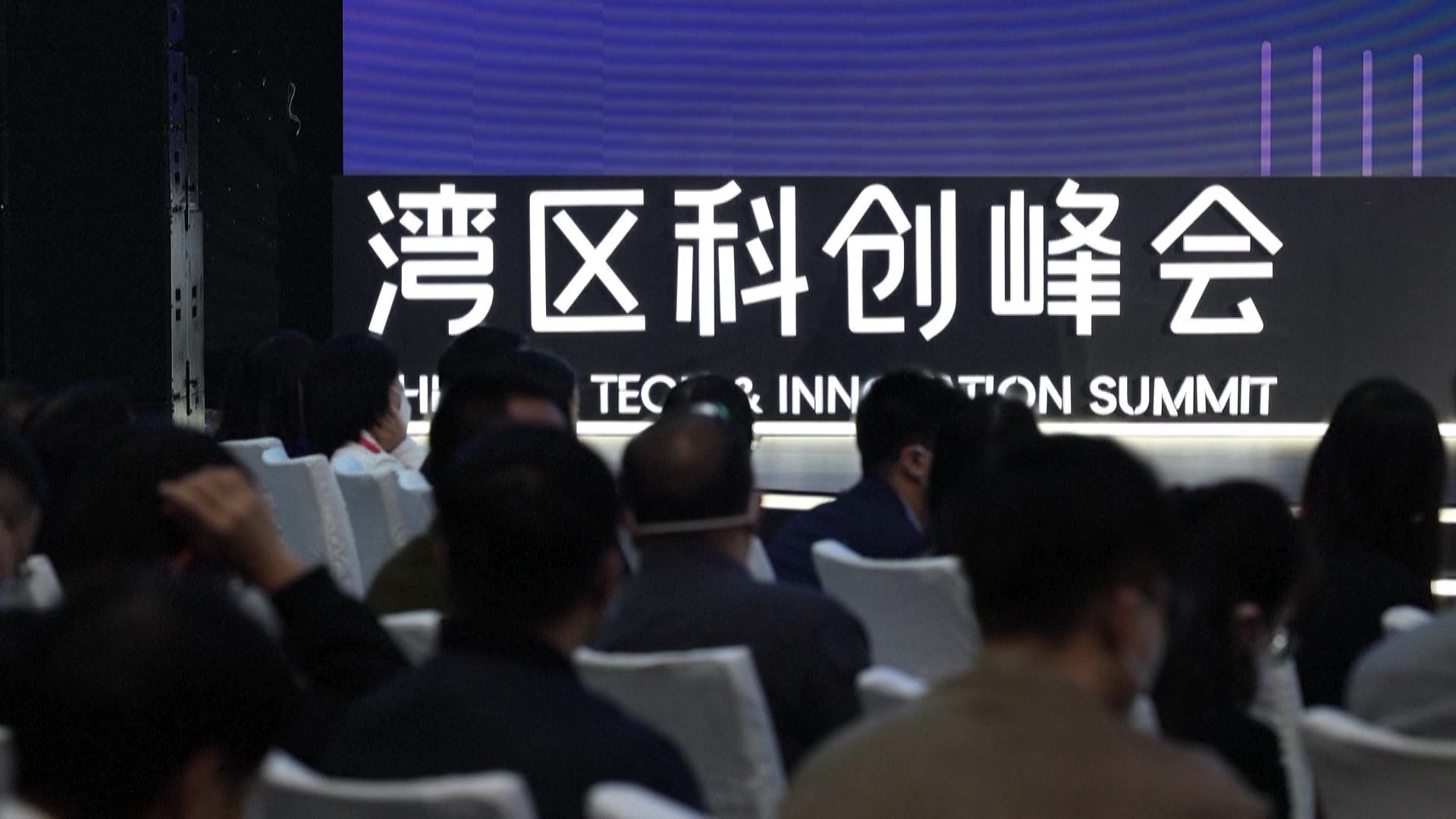 2022年12月8日，大灣區(qū)科學(xué)論壇灣區(qū)科創(chuàng)峰會在廣東東莞舉行，來自粵港澳三地的專家學(xué)者和科創(chuàng)企業(yè)代表為打造全球頂級科創(chuàng)灣區(qū)建言獻策。